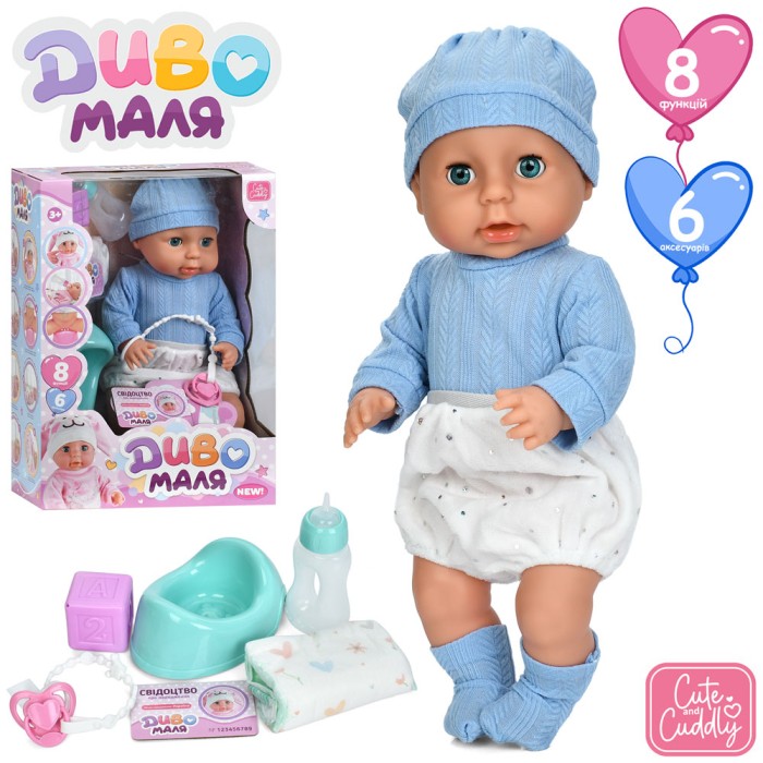 Пупс 40 см сенсорний музичний зі звуком, п'є, пісяє, реагує на соску, горщик, пляшечку, підгузник, кубик, на батарейках, у коробці 38х28х15,5 см