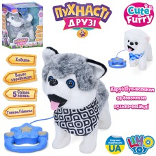 Песик 25 см музичний з українською озвучкою та пульм-повідцем, ходить, на батарейці, в асортименті, у коробці 30х27х15 см.