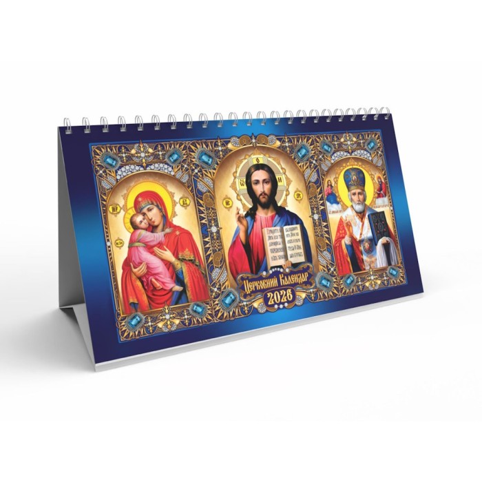 Календар-намет «Церковний» 20,5х13 см на спіралі