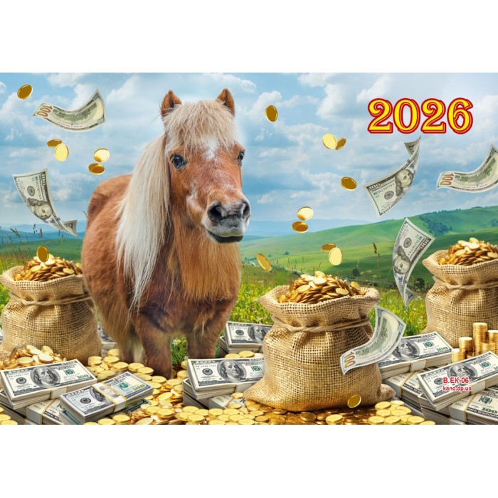 Календар квартальний «Грошовий коник» 22,2х15,6 см супереконом