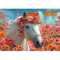 Календар квартальний «Кінь у квітах» 22,2х15,6 см супереконом
