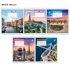 Зошит на 96 аркушів у клітинку «Місто», №1015, Пір'їнка