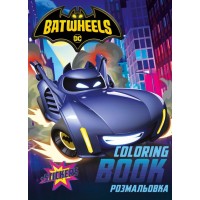 Розмальовка зі стікерами «WB Batman: Batwheels» на 16 сторінок з м`якою обкладинкою 21х29 см, ТМ Ідейка