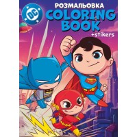 Розмальовка зі стікерами «WB Super Friends» на 16 сторінок з м`якою обкладинкою 21х29 см, ТМ Ідейка