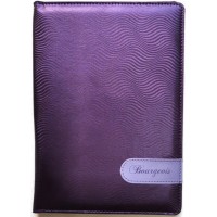 Блокнот А5 на 80 аркушів у клітинку з обкладинкою зі шкірзаму, фіолетовий, ТМ Мандарин