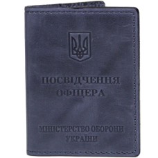 Обкладинка на посвідчення офіцера 9х11,5 см зі шкіри, синя