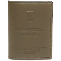 Обкладинка на посвідчення офіцера 9х11,5 см зі шкіри, хакі