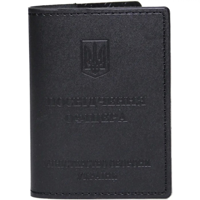 Обкладинка на посвідчення офіцера 9х11,5 см зі шкіри, чорна