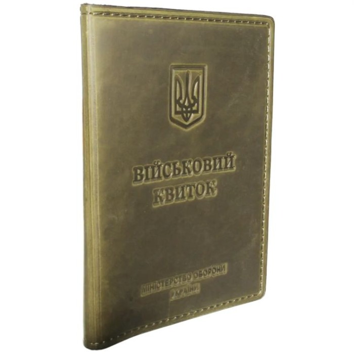 Обкладинка на військовий квиток 10х13,5 см зі шкіри, хакі