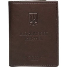 Обкладинка на військовий квиток 10х13,5 см зі шкіри, коричнева