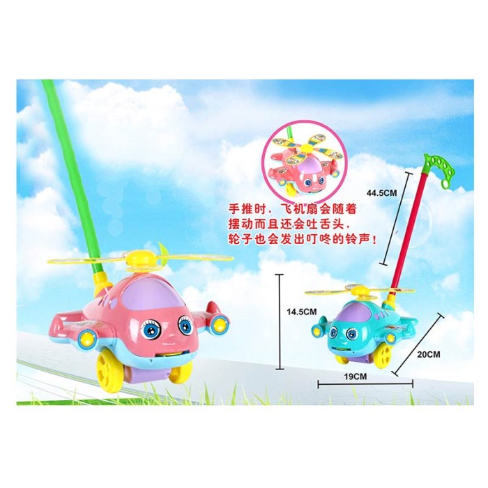 Каталочка «Вертоліт» 19 см з паличкою 44,5 см, в асортименті, у пакеті 14,5х19х44,5 см
