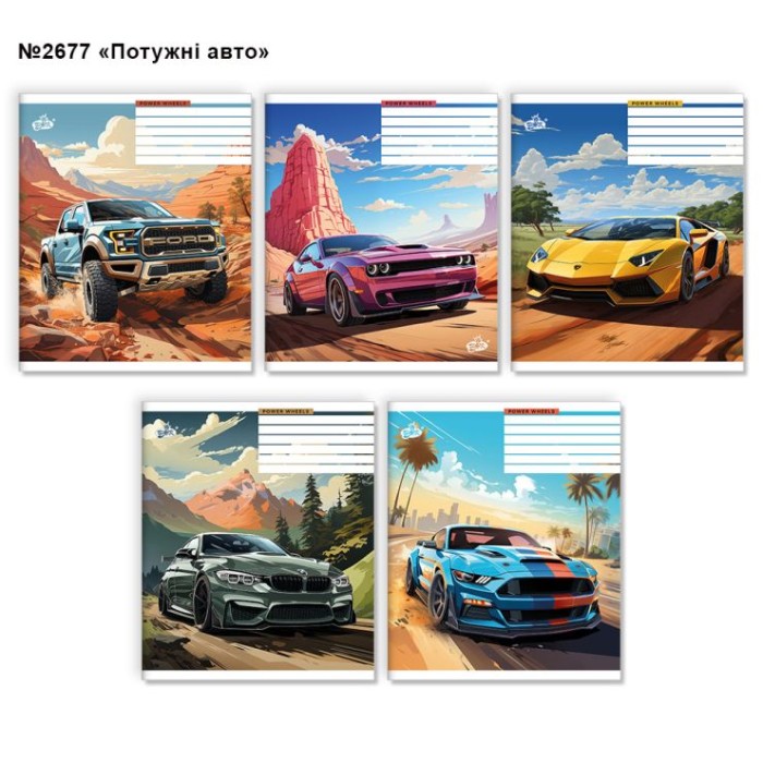 Зошит на 36 аркушів у клітинку «Потужні авто» №2677, ТМ Brisk