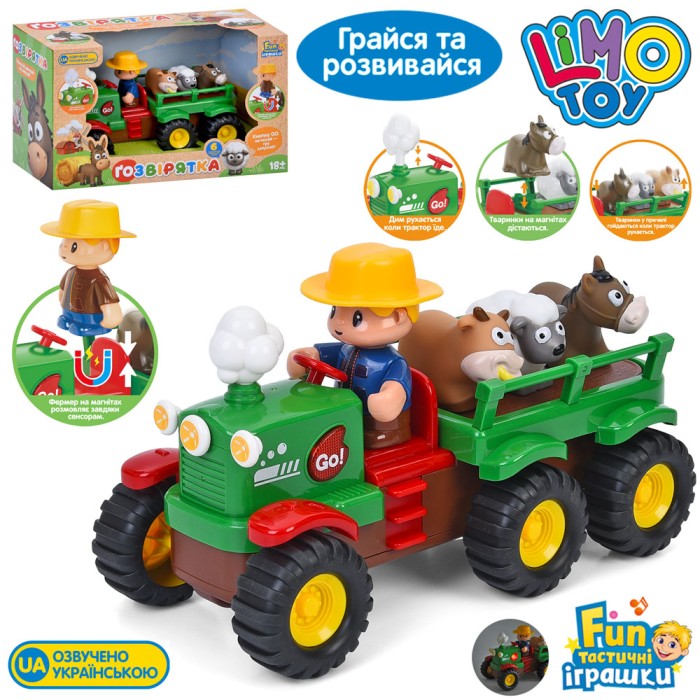 Трактор з причепом 25,5 см музичний зі світлом, українською озвучкою та 3 тваринами, їздить, на батарейці, у коробці 33х20х15 см