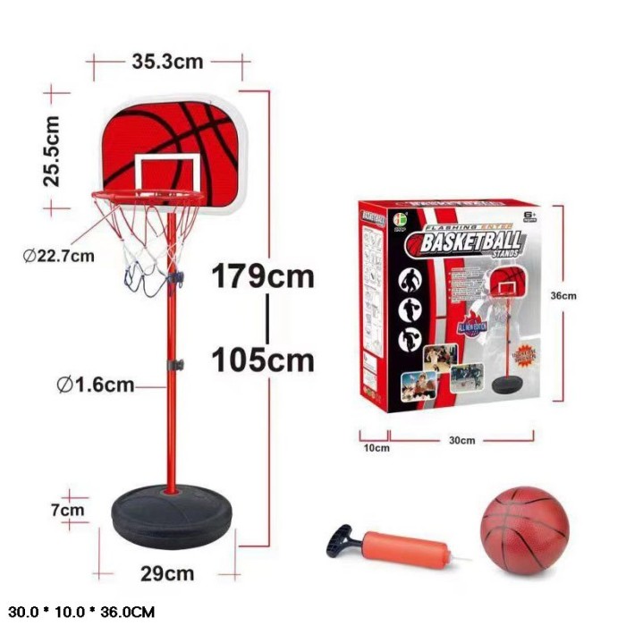 Баскетбольний набір: м'яч, насос, штанга 105-139 см з кошиком, у коробці 30х10х36 см