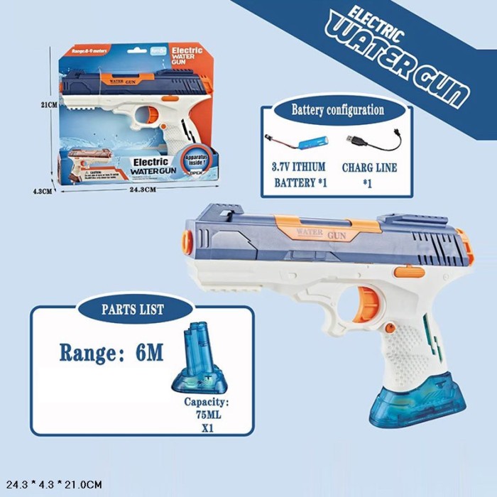 Іграшковий водний пістолет на акумуляторі, на планшетці 24,3х4,3х21 см
