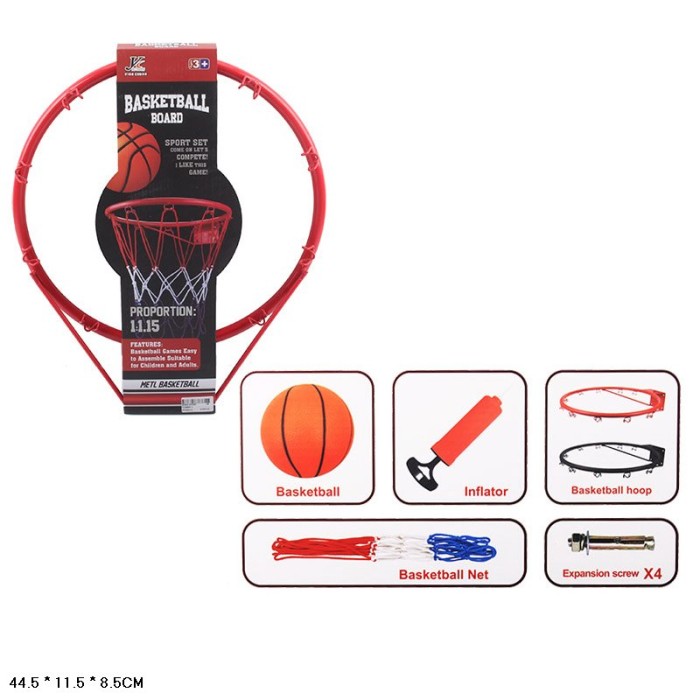 Баскетбольний набір: кільце, м'яч, та насос, у коробці 44х11,5х8,5 см