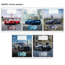 Зошит на 24 аркуші у лінію «Стиль машин» №2676, ТМ Brisk