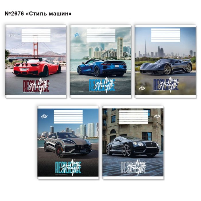 Зошит на 24 аркуші у лінію «Стиль машин» №2676, ТМ Brisk