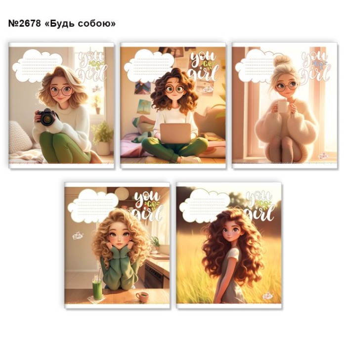 Зошит на 36 аркушів у клітинку «Будь собою» №2678, ТМ Brisk