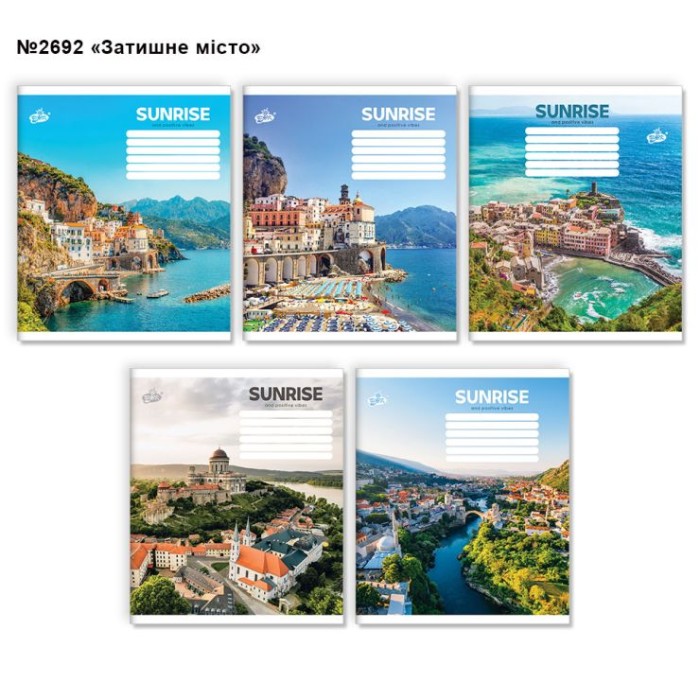 Зошит на 48 аркушів у лінію «Затишне місто» №2692, ТМ Brisk