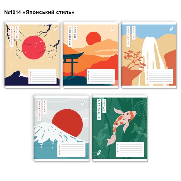 Зошит на 96 аркушів у клітинку «Японський стиль», №1014, Пір'їнка