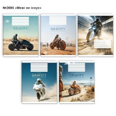 Зошит на 60 аркушів у клітинку «Межі не існує», №2695, ТМ Brisk