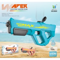 Іграшковий водний пістолет на акумуляторі, в асортименті, у коробці 18х6х43 см