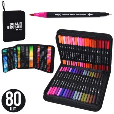 Набір скетч маркерів на 80 кольорів двасторонніх, у пеналі 19х26х4,5 см