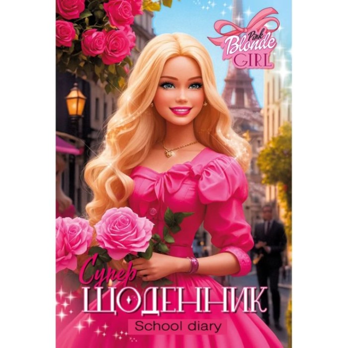 Щоденник шкільний «Pink blonde girl» 14,5х20 см на 40 аркушів з матовою ламінацією, ТМ Мандарин