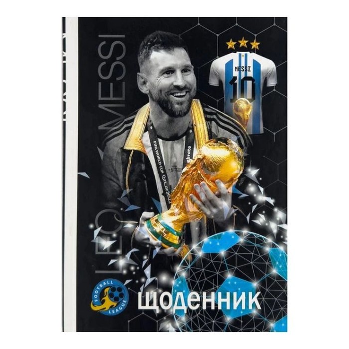 Щоденник шкільний «Football League» 14,5х20 см на 40 аркушів на скобі, ТМ Мандарин