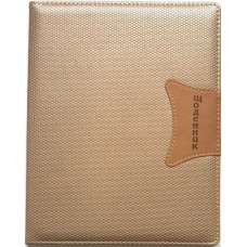 Щоденник шкільний А5 на 48 аркушів з обкладинкою зі шкірзаму, бежевий, ТМ Мандарин