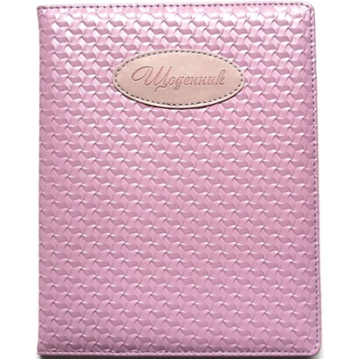 Щоденник шкільний А5 на 48 аркушів з обкладинкою зі шкірзаму, рожевий, ТМ Мандарин