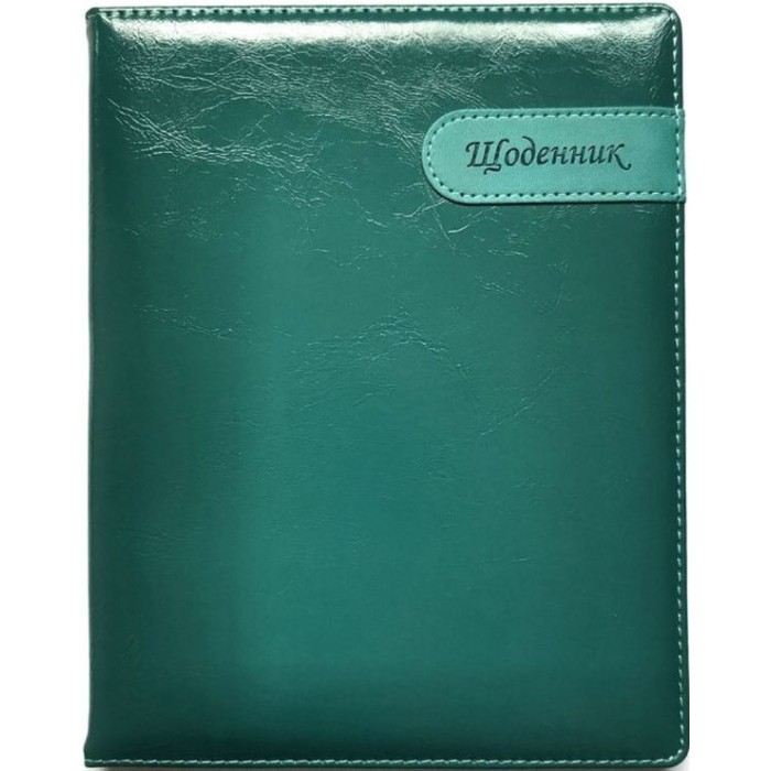 Щоденник шкільний А5 на 48 аркушів з обкладинкою зі шкірзаму, смарагдовий, ТМ Мандарин