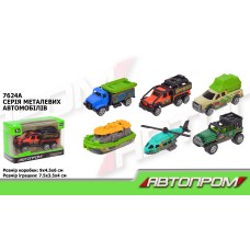 Транспорт 1:64 металевий, в асортименті, у коробці 8х5х5 см, АВТОПРОМ