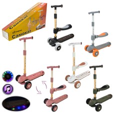 Самокат 3-колісний, 2 колеса PU зі світлом, заднє пластикове, складаний з сидінням, в асортименті, у коробці