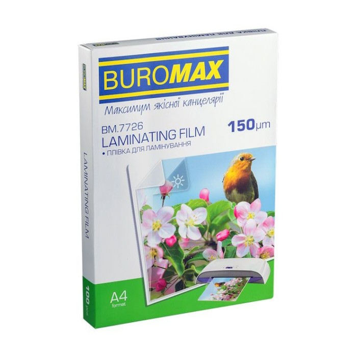Плівка для ламінування А4 216х303 мм 150 мкм, 100 шт, ТМ Buromax