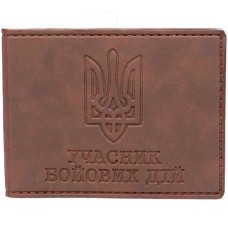 Обкладинка на посвідчення учасника бойових дій 10,5х9 см зі шкірзаму темно-коричнева, Paul Jacobs