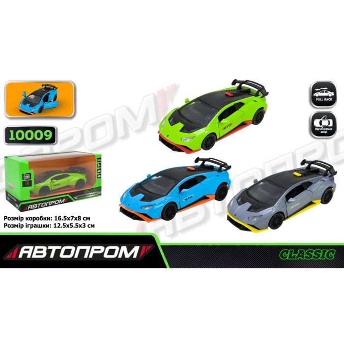 Машина «Lamborghini Huracon STO» 12,5 см 1:32 металева інерційна з дверима що відкриваютться у коробці 16,5х7х8 см, Автопром., в асортименті