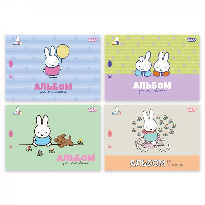 Зошит для малювання Yes А4 12 арк. скоба, з перфорацією (Miffy)