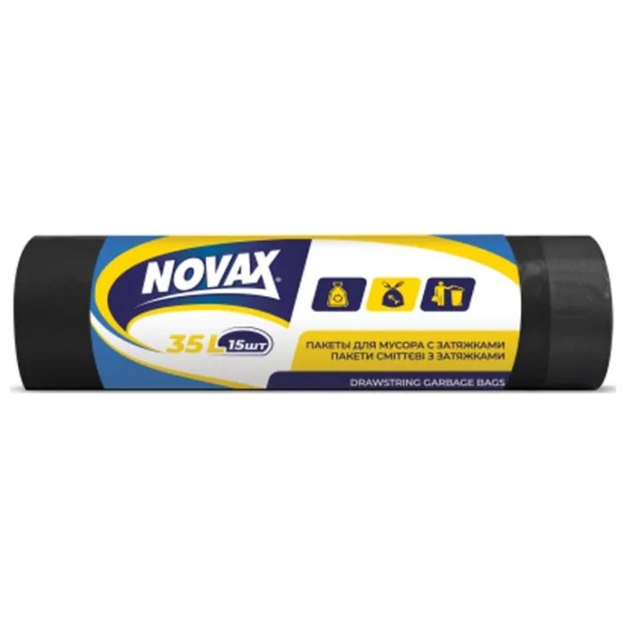 Пакети для сміття з затяжками на 35 л по 15 шт, ТМ Novax