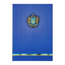 Книга канцелярська