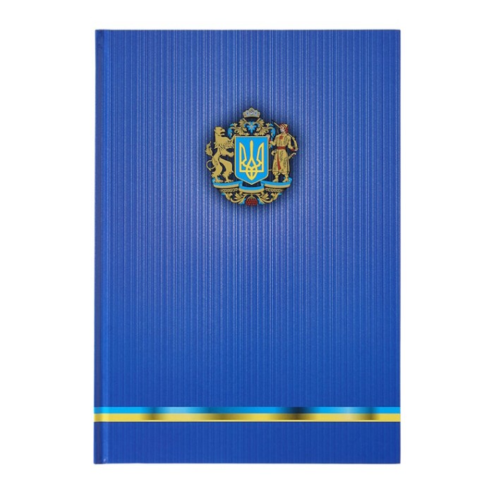 Книга канцелярська