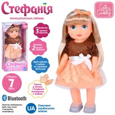 Лялька «Стефанія» 40 см музична з українською озвучкою, співає пісеньку, ходить з Bluetooth, реагує на хлопок, на батарейках, у коробці 20,5х43х12 см