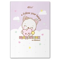 Щоденник «Кицюня» А5 на 48 арушів, №72050, ТМ Gold Brisk
