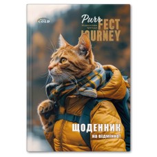 Щоденник «Кіт мандрівник» А5 на 48 аркушів, №72182, ТМ Gold Brisk