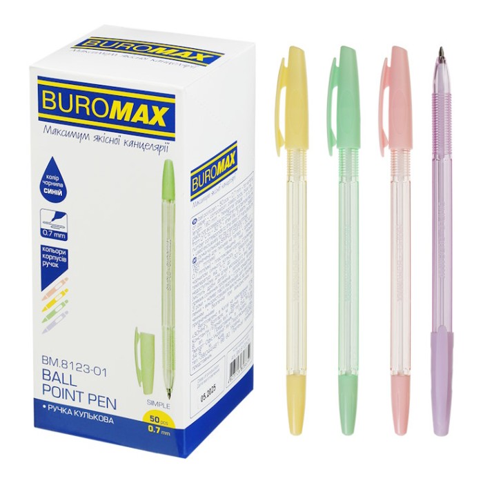 Ручка «SIMPLE» кулькова 0.7 мм синя, ТМ Buromax