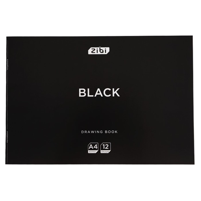 Альбом для малювання «BLACK» А4 на 12 аркушів 120 г/м2 на скобі, KIDS Line