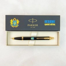 Ручка Паркер «IM Ukraine Black» кулькова з позолотою та Гербом України, ТМ Parker