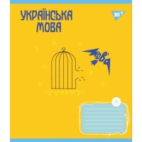 Зошит предметний на 48 аркушів у лінію «Україна назавжди. Українська мова», ТМ Yes