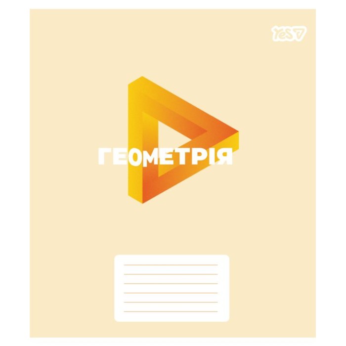Зошит предметний на 48 аркушів у клітинку «Concept notes. Геометрія», ТМ Yes
